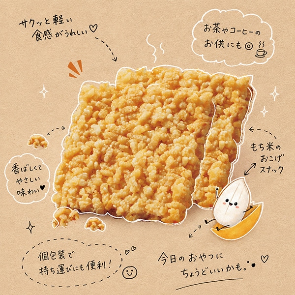 [韓国市場] 懐かしのもち米おこげポップ 香ばしい味 288g / サクサク食感 韓国伝統おやつ おこげスナック