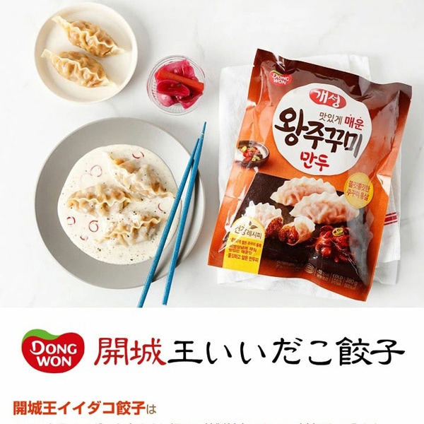 [凍]東遠 開城 王イイダコ餃子/ 380g(約10個入り) 辛口