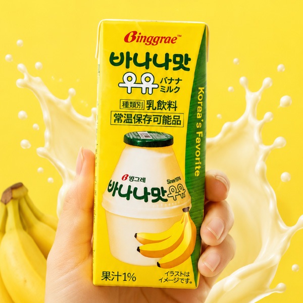 ビングレ] バナナ味ミルク 200ml / 牛乳 韓国人気ドリンク バナナ牛乳