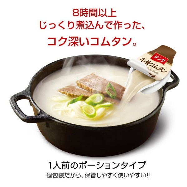 [CJ FOODS]牛骨コムタン80g(20ｇ×4個)/韓国調味料 韓国食品 ダシダ 鍋だし