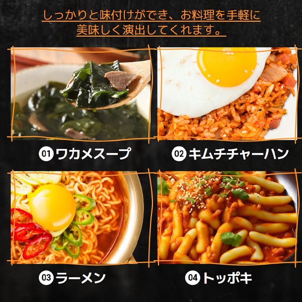 [CJ]貝ダシダ あさりダシダスティック92g/8g×12本