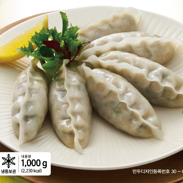 [凍]ダムドゥ 透明 肉餃子 1kg / 葉っぱ 蒸し餃子 一口サイズ 餃子スープ