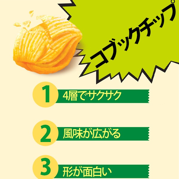 [オリオン]コブックチップ コーンスープ味58g/