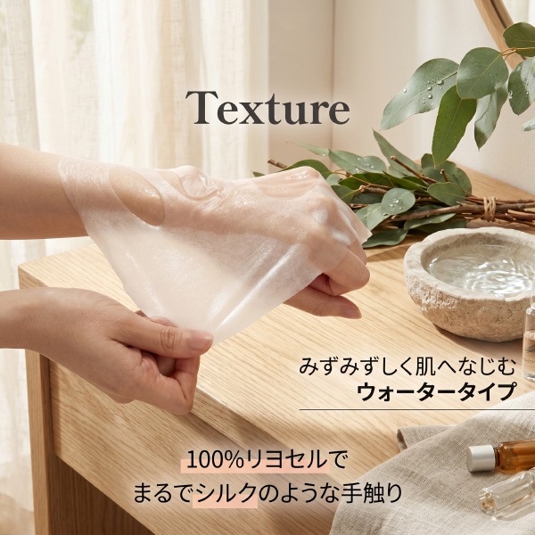 NATURE REPUBLIC] レチララ デイリー シートマスク 30枚入り / 大容量