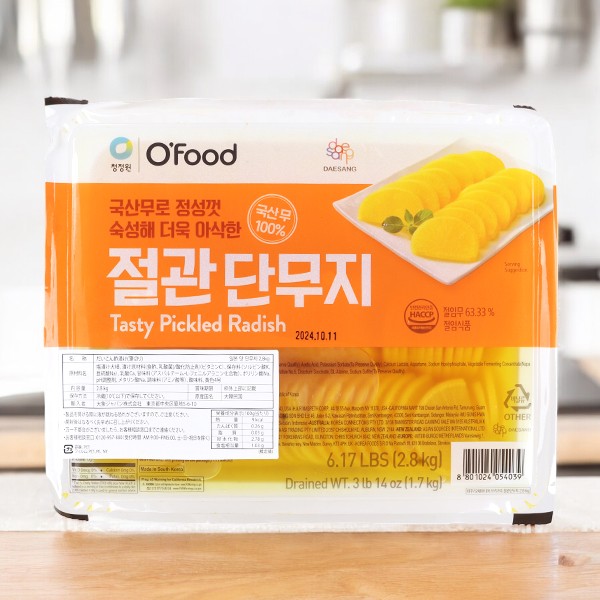 [冷]スライスたくあん2.8kg/半円形 韓国食品 韓国食材 大根漬け たくあん