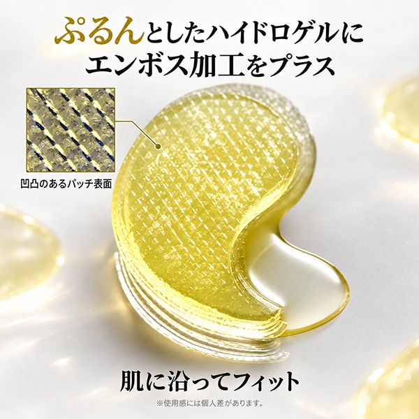 [goodal]グーダル グリーン タンジェリン ビタ C 水分 アイ パッチ アルファ 60枚 / リンクルケア