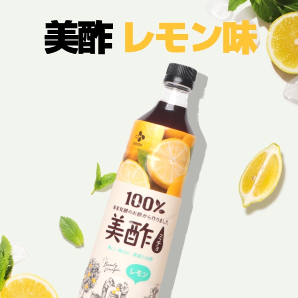 [CJ]プチジェル美酢(ミチョ) レモン味 900ml  酢飲料 飲むお酢  韓国飲み物