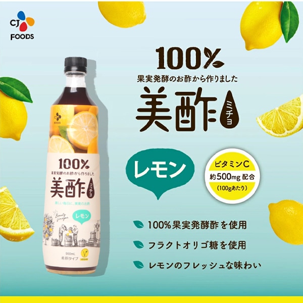 [CJ]プチジェル美酢(ミチョ) レモン味 900ml  酢飲料 飲むお酢  韓国飲み物