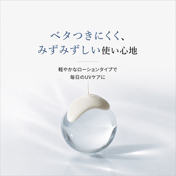 Beauty of Joseon] 米サンクリーム アクアフレッシュ 50ml /SPF50+