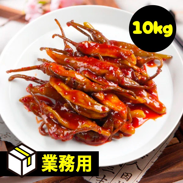 冷]韓国市場 業務用 青唐辛子の漬物(辛口) 10kg/韓国食品 韓国おかず