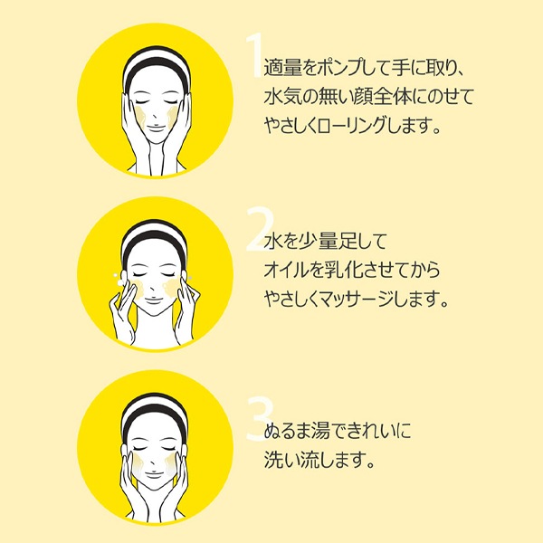 [numbuzin] 1番 さっぱりすっきりクレンジングオイル 200ml /ナンバーズイン 化粧品 韓国コスメ