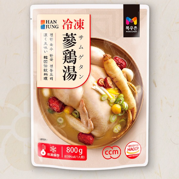 凍]HANJUNG 冷凍 参鶏湯 800g / MOGUCHON サムゲタン さむげたん 韓国