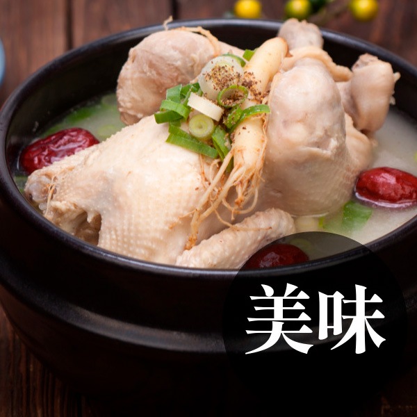 凍]HANJUNG 冷凍 参鶏湯 800g / MOGUCHON サムゲタン さむげたん 韓国