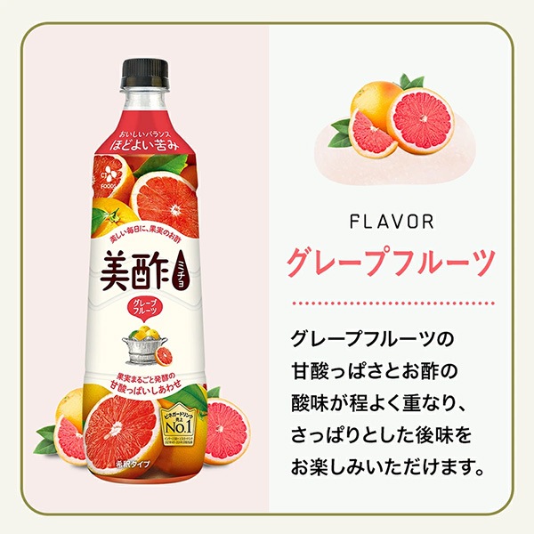 [CJ]プチジェル美酢(ミチョ) グレープフルーツ味 900ml 1箱(12本入り)酢飲料 飲むお酢  韓国飲み物