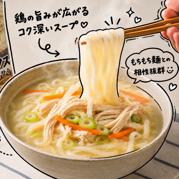 白斎] タックカルグクス 192g・1人前 / 韓国伝統 鶏だしカルグクス