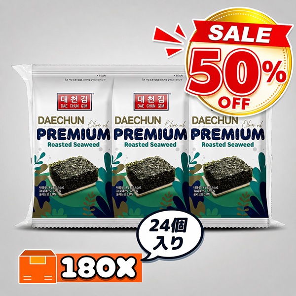 【特価セール】[大川] オリーブ油 弁当用海苔 (8切×8枚×3袋) / 【賞味期限：26.11.26】ギフト 韓国のり 韓国海苔 韓国料理 韓国食材 韓国食品