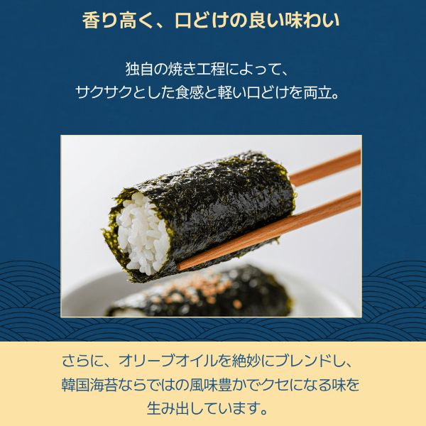 【特価セール】[大川] オリーブ油 弁当用海苔 (8切×8枚×3袋) / 【賞味期限：26.11.26】ギフト 韓国のり 韓国海苔 韓国料理 韓国食材 韓国食品