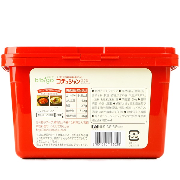 510円 休日 CJ ヘチャンドル コチュジャン 3kg 大容量 唐辛子味噌 味噌 韓国調味料 韓国食品 510円 休日 CJ ヘチャンドル コチュジャン 3kg 大容量 唐辛子味噌 味噌 韓国調味料 韓国食品