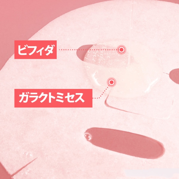 numbuzin] 3番 すべすべキメ ケア シートマスク 5枚入り/ナンバーズ