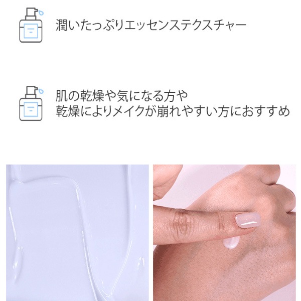 [BANILA CO]NEW プライムプライマー ハイドレイティング 30ml / 韓国コスメ メイクキープ メイク固定 