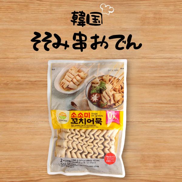 [凍]韓国産 そそみ 串おでん 366g /10本(ソース入り)　韓国食材　韓国おでん　加工食品 韓国料理