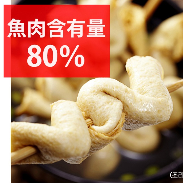 [凍]韓国産 そそみ 串おでん 366g /10本(ソース入り)　韓国食材　韓国おでん　加工食品 韓国料理