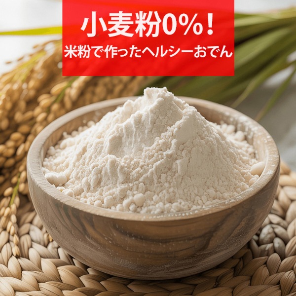 [凍]韓国産 そそみ 串おでん 366g /10本(ソース入り)　韓国食材　韓国おでん　加工食品 韓国料理