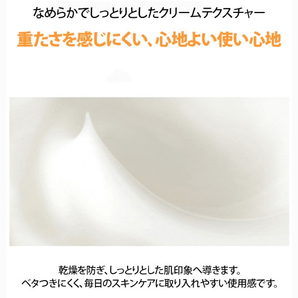 [COSRX] フルフィット プロポリス ライト クリーム 65ml / 