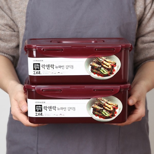 [LocknLock]ニューワインキムチ容器2.6L/キムチ容器の元祖　ロックアンドロック キムチタッパー 食品保存容器