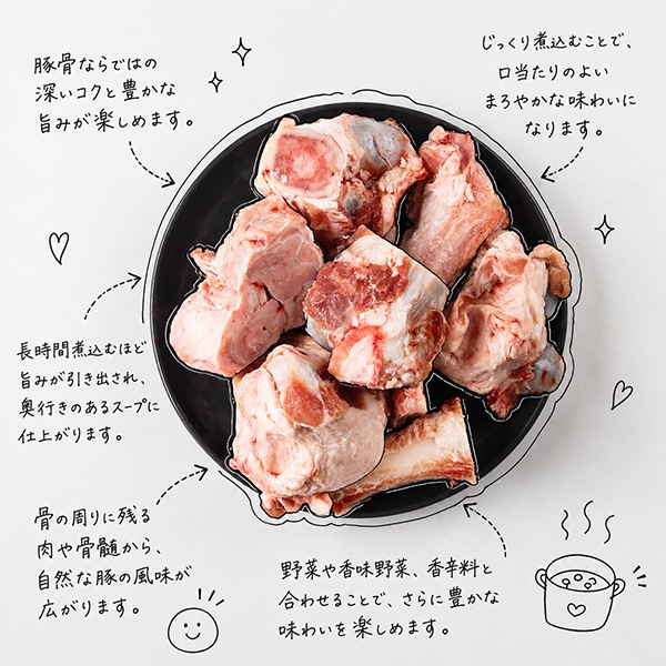 凍] 豚骨 1kg 豚の骨 スープ用 出汁用 冷凍 業務用 家庭用 | 韓国市場,肉類