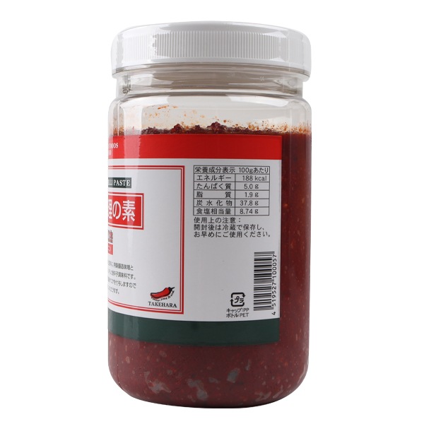 [冷]ヤンニョムコチョ(1kg)