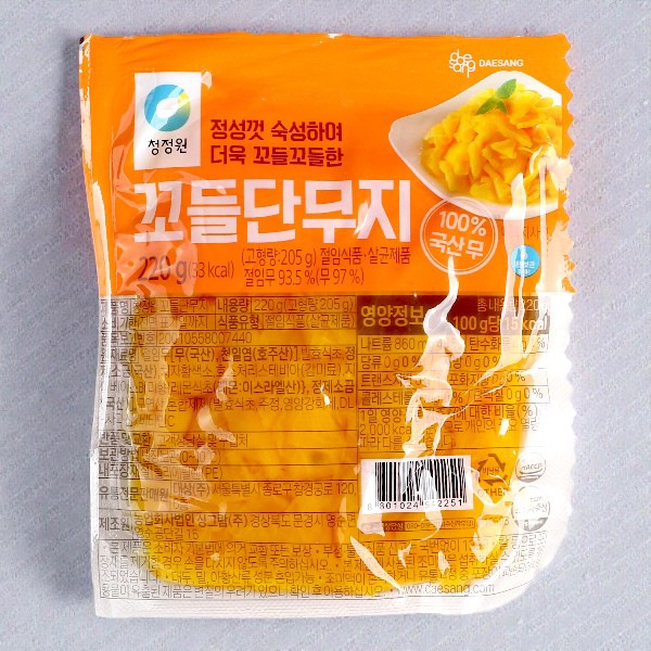 [冷] 清浄園 シャキシャキたくあん 220g / コリコリたくあん