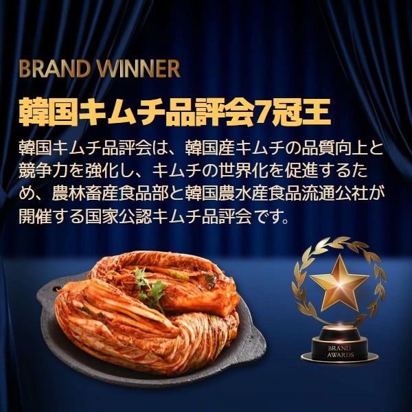 [冷]韓国産 業務用 キムチ イェソダム 白菜キムチ 5kg /  【入荷日：11月7日】白菜キムチ