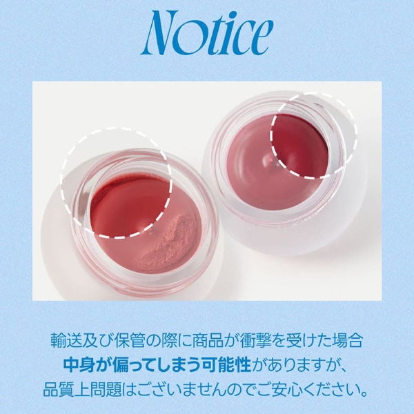 [fwee] リップ アンド チーク ブラーリー プリンポット 5g / 2WAY ふんわり発色 