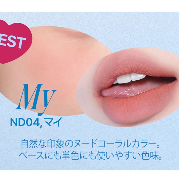 [fwee] リップ アンド チーク ブラーリー プリンポット 5g / 2WAY ふんわり発色 