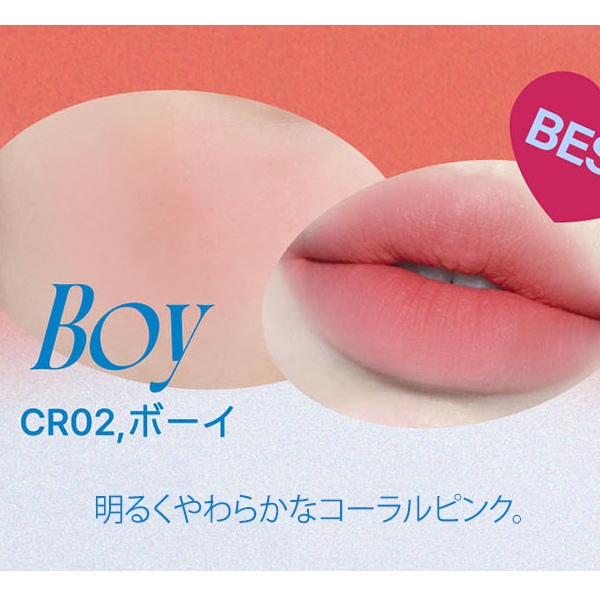 [fwee] リップ アンド チーク ブラーリー プリンポット 5g / 2WAY ふんわり発色 