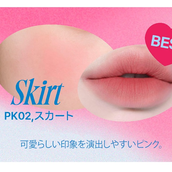 [fwee] リップ アンド チーク ブラーリー プリンポット 5g / 2WAY ふんわり発色 