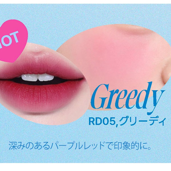 [fwee] リップ アンド チーク ブラーリー プリンポット 5g / 2WAY ふんわり発色 