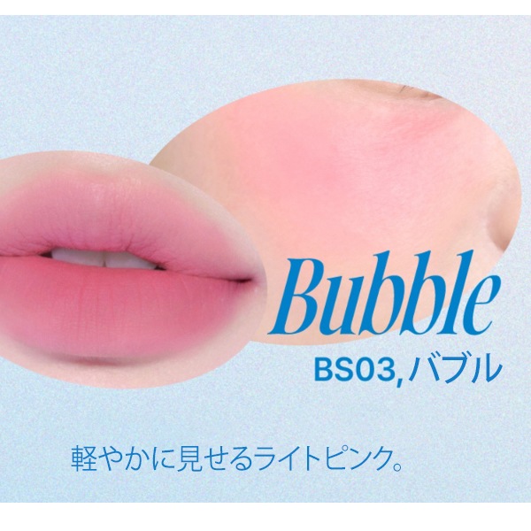 [fwee] リップ アンド チーク ブラーリー プリンポット 5g / 2WAY ふんわり発色 