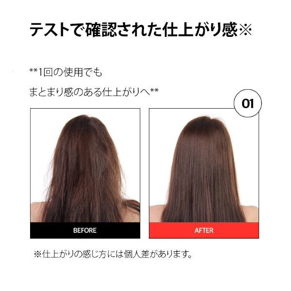 [呂] ダメージケア＆ナリシング トリートメント 300ml /韓 国 化粧品 ヘア エッセンス ヘアケア