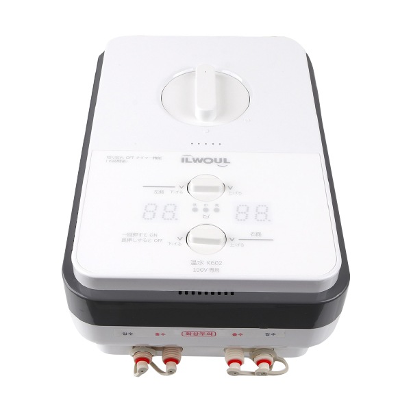 [日月]ユカポ温水(ダブル)ボイラー/新型