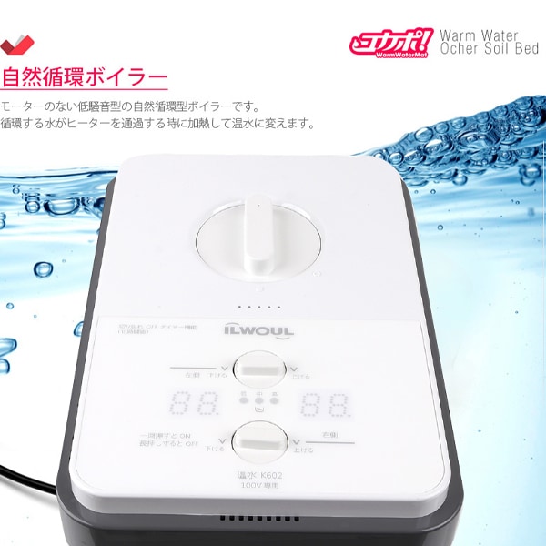 日月]ユカポ温水(ダブル)ボイラー/新型 | 韓国市場,家電/キムチ