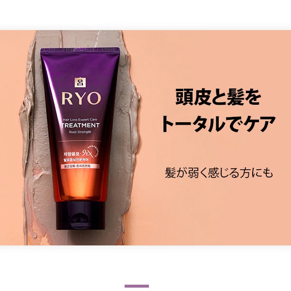 美容液 jiyong 美容液 jiyong 美容液 jiyong 美容商品 29点 物販商品 | ZX-CLINIC