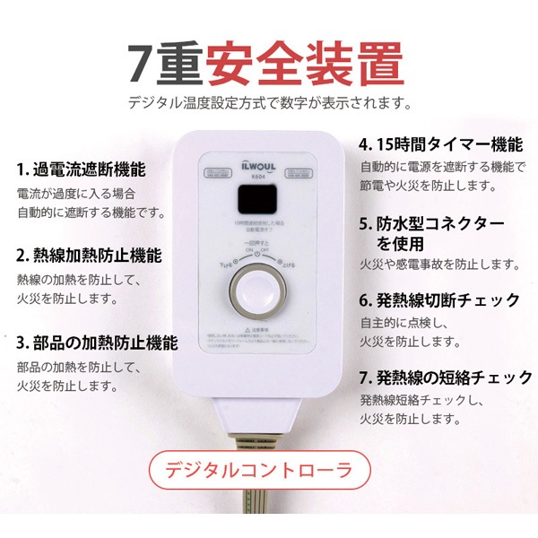 「日月」デジタル温度調節器(シングル)