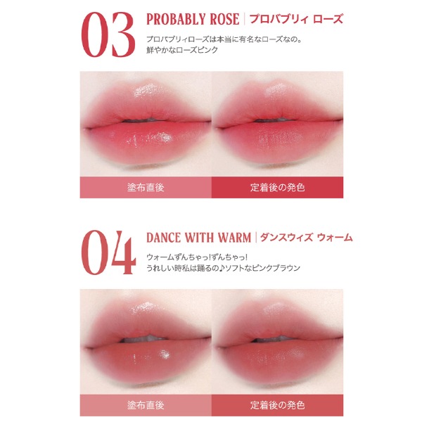 [peripera] インク ジェラブル ティント 3.7g / 口紅 リップ 韓国メイク 韓国コスメ
