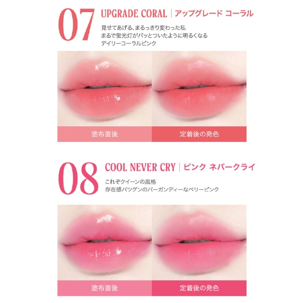 [peripera] インク ジェラブル ティント 3.7g / 口紅 リップ 韓国メイク 韓国コスメ