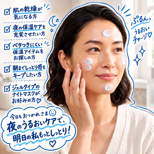 LANEIGE] ウォーター スリーピング マスク N 70ml / ラネージュ 夜用