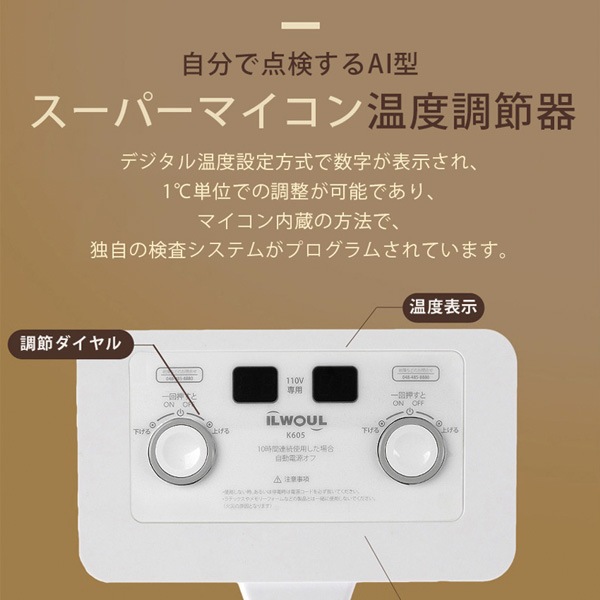 デジタル卓上型温度調節器　TMA-550K TJA-550K デジタル卓上型温度調節器 1個 アズワン 【通販