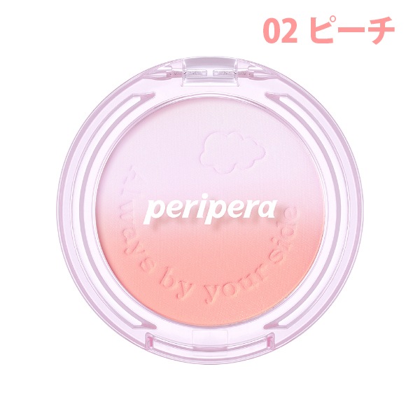 [peripera] ピュア ブラッシュド カスタム チーク 4.2g / 韓国コスメ 韓国メイク