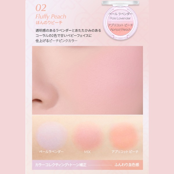 [peripera] ピュア ブラッシュド カスタム チーク 4.2g / 韓国コスメ 韓国メイク